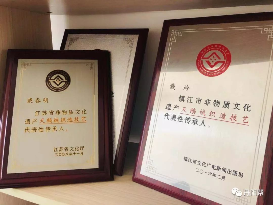 丹阳羊绒