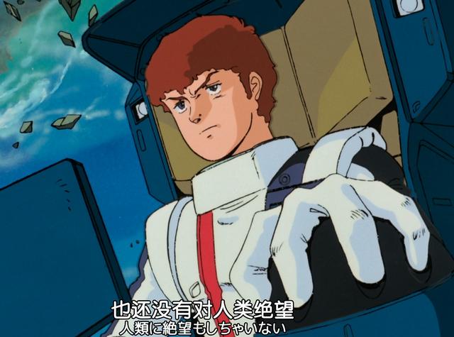 看了10年高达,我终于开始理解夏亚这个角色_阿姆罗