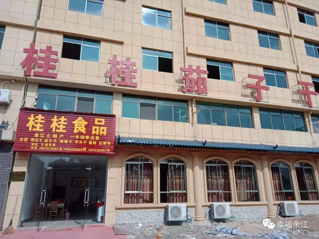 余江的茄子干火遍全国,代表人物是她