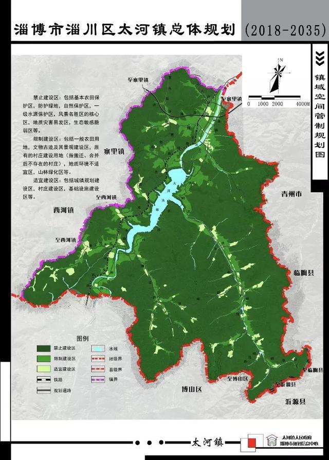 主要图纸(滑动查看)六个旅游基地:规划建设太河综合区,峨庄旅游服务区