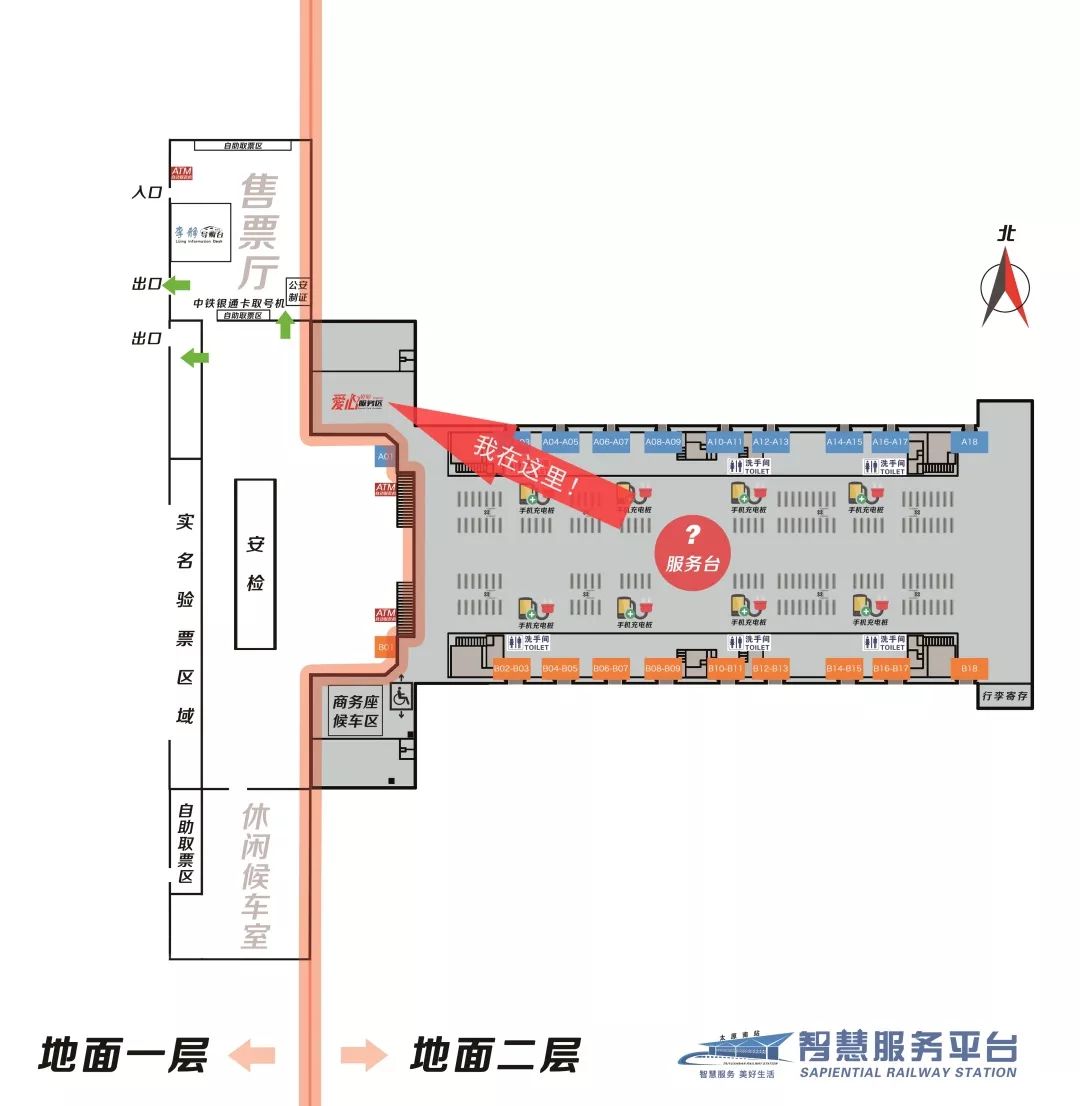 太原高铁站地图图片