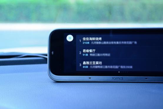 小米有品70迈智能行车助手深度体验买菜车一下升级成豪车