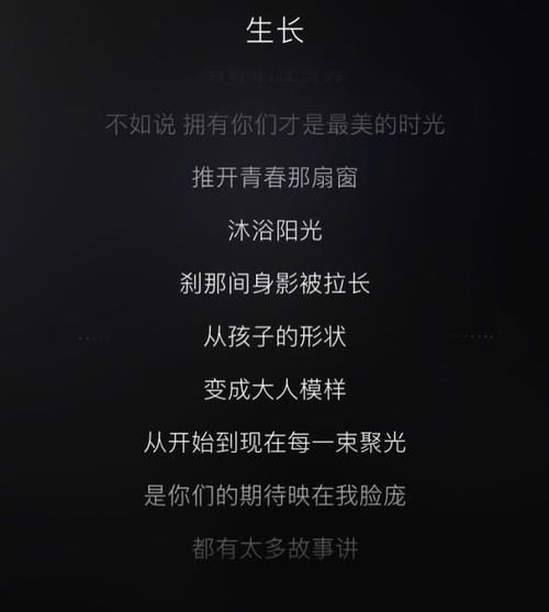 积资讯:听说王俊凯新歌上线了,谁注意到歌词中的几句话?