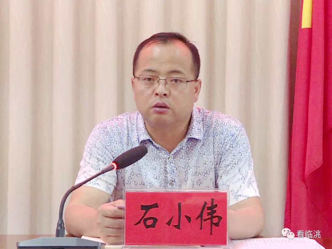 会上,石小伟通报了2018年县属国有企业运营情况,安