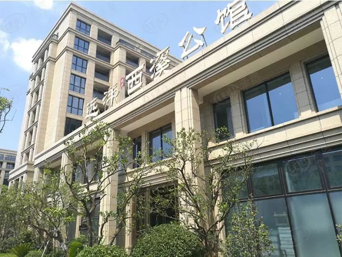 98亿元!西溪公馆正式"花落"远洋 十年等待终有回响?
