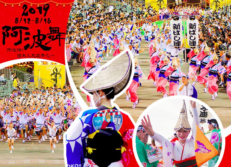 错过等一年走近日本精彩纷呈的夏日祭日本都有哪些著名的夏日祭