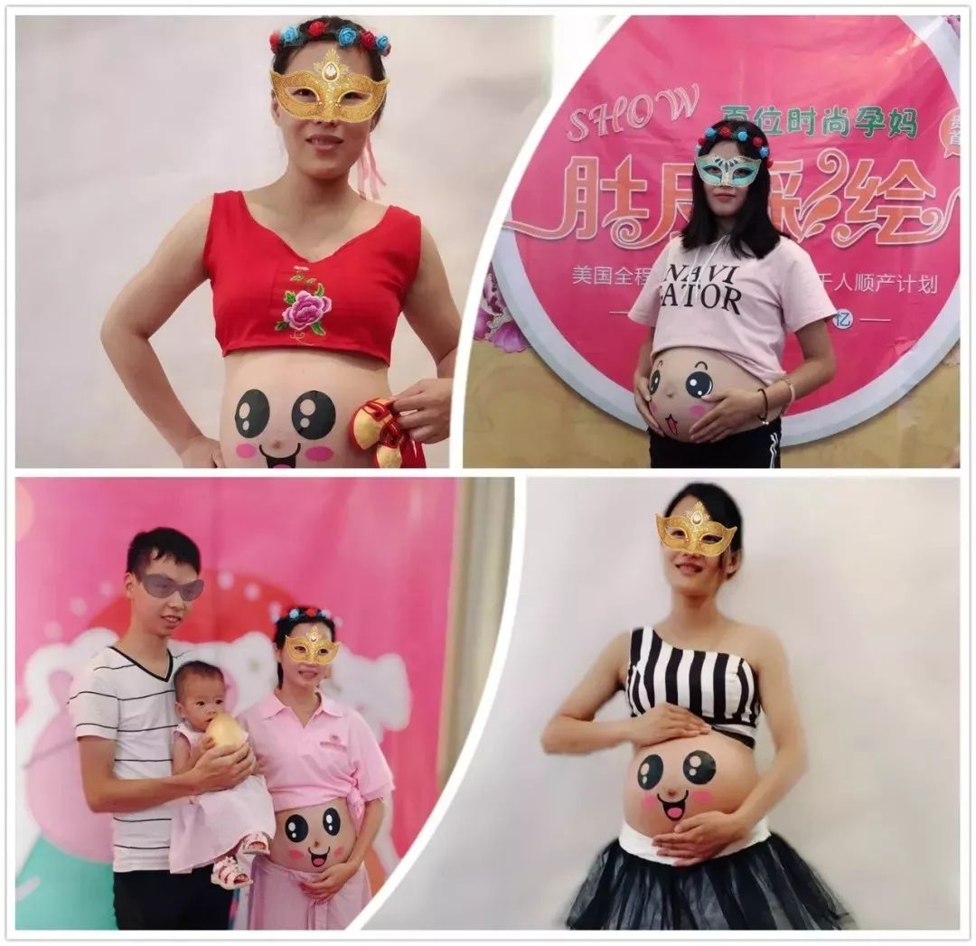 贵港第二届百位孕妈肚皮彩绘时尚show来咯炫腹时刻不可错过