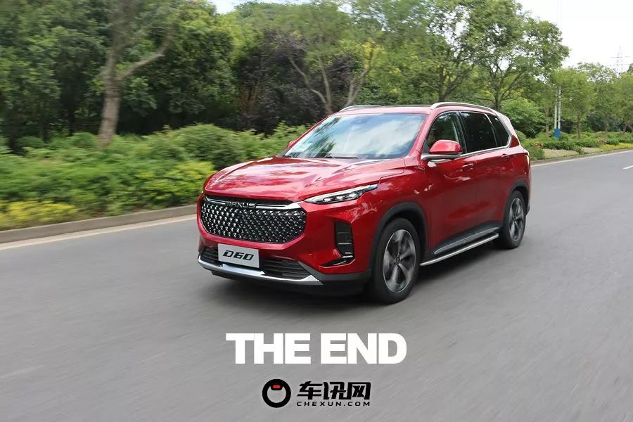 动力充沛 底盘调校舒适 试驾上汽maxus d60