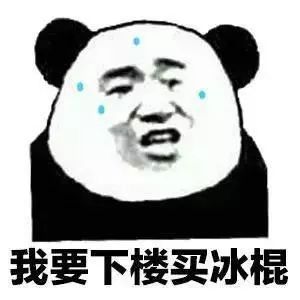 万万没想到我们就是妥妥被蒸的包子走在室外,在阳光的烘烤下今天(21日