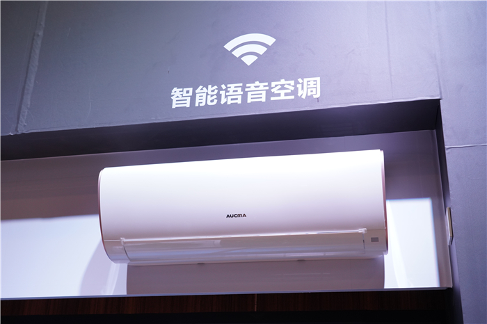 中心,能够对澳柯玛的智慧冰箱,智能电视,以及空调等设备进行语音控制