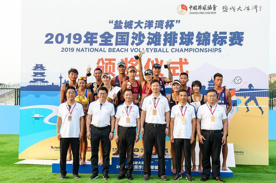 盐城市体育局局长汤冬青,盐城市城投集团董事长任连璋出席了颁奖仪式