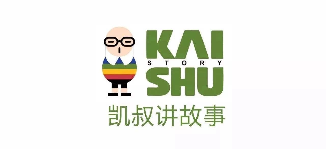 百度领投凯叔讲故事c轮融资