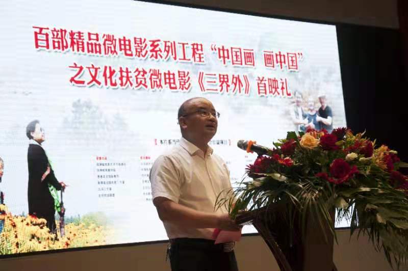 中共明光市委副书记,市长徐军在讲话中代表明光市委,市政府,向参加