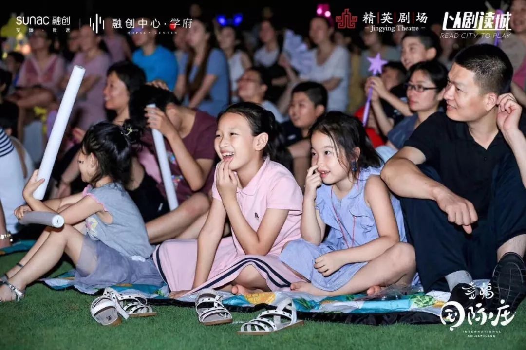 精英剧场原创舞台剧幸福国际庄首届沉浸式草坪公演倾情呈现