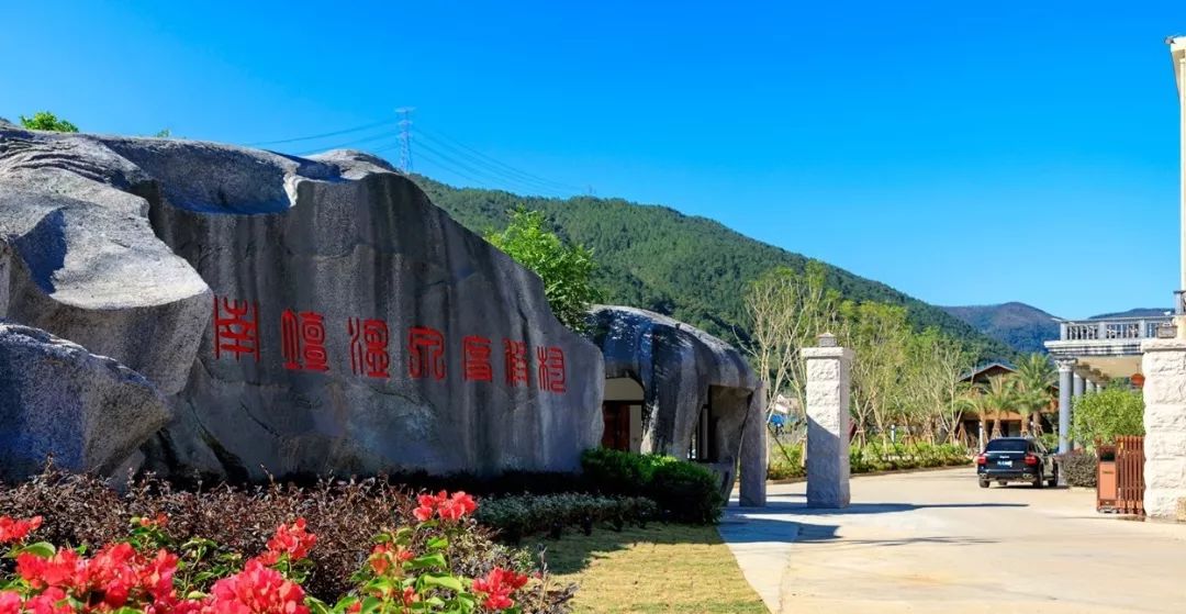 涵江南坛温泉的传说