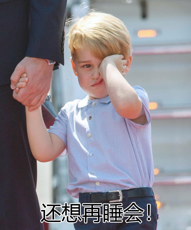 从一本正经庆生照到表情包,6岁乔治小王子,堪称表情宝藏男孩