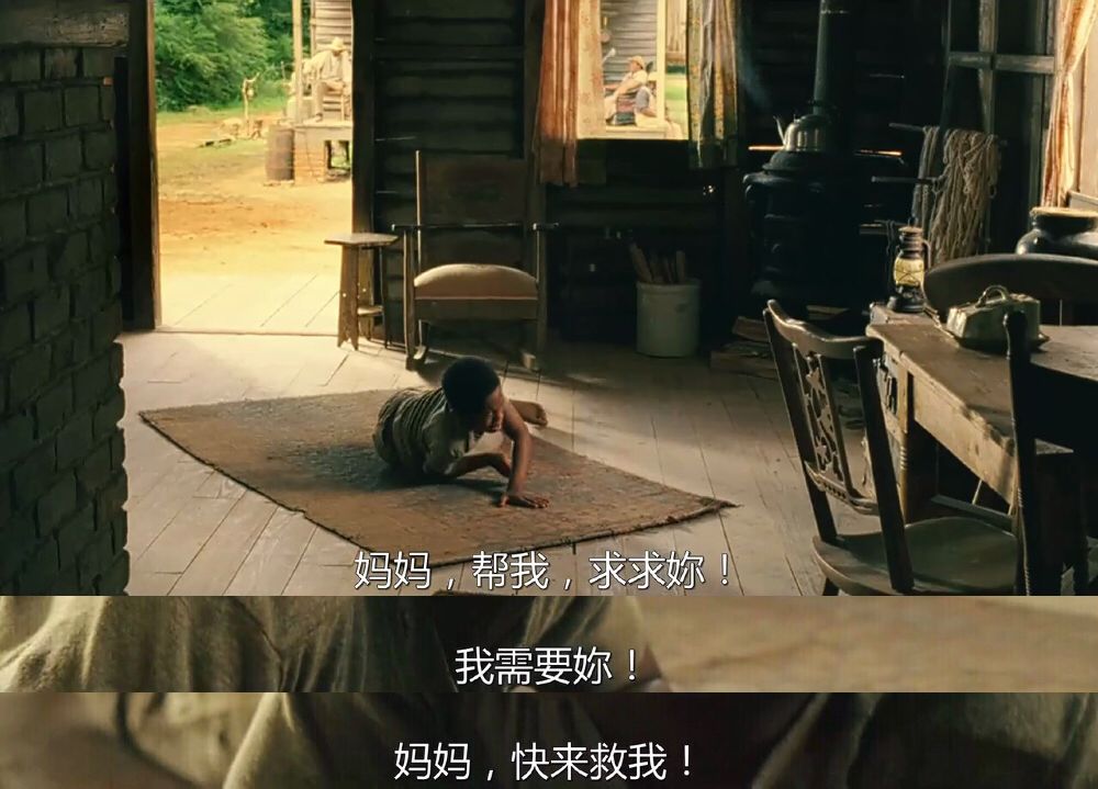 我需要你!快来救我!求求你了!我很害怕!