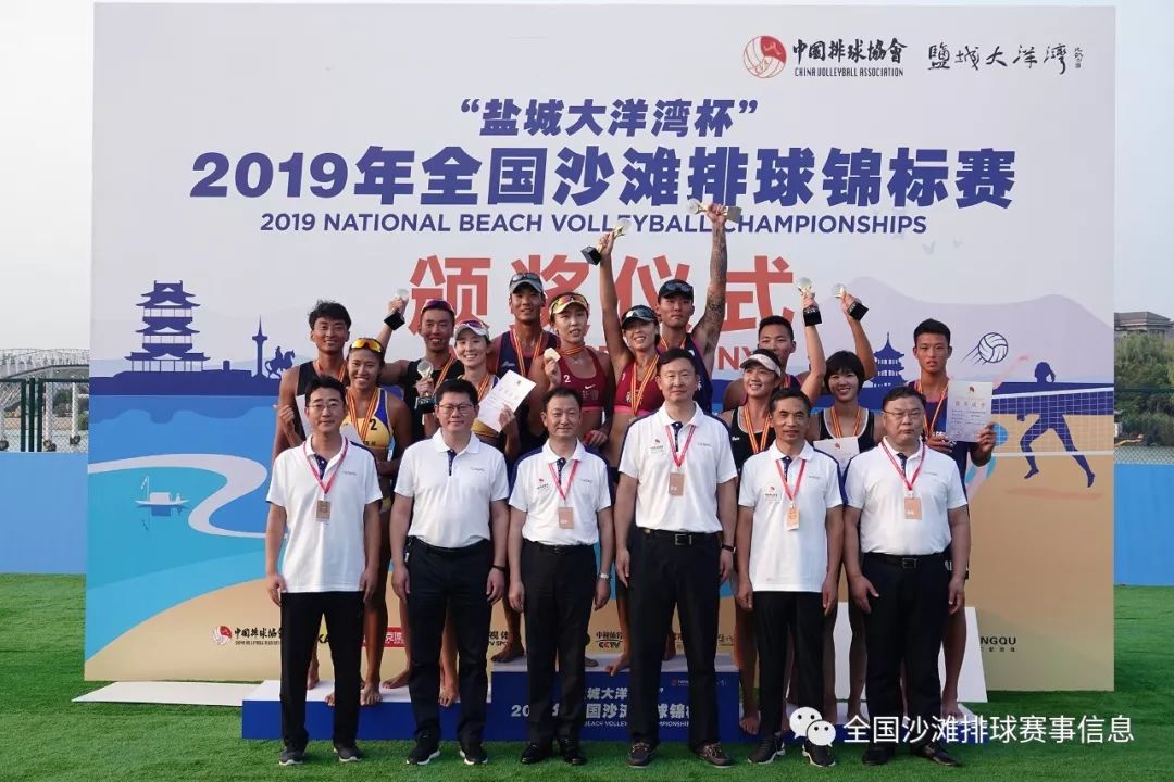 国家体育总局排球运动管理中心副主任于光岩,盐城市人民政府副市长