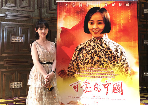 原创可爱的中国央视热播缪家妹子饰演缪敏