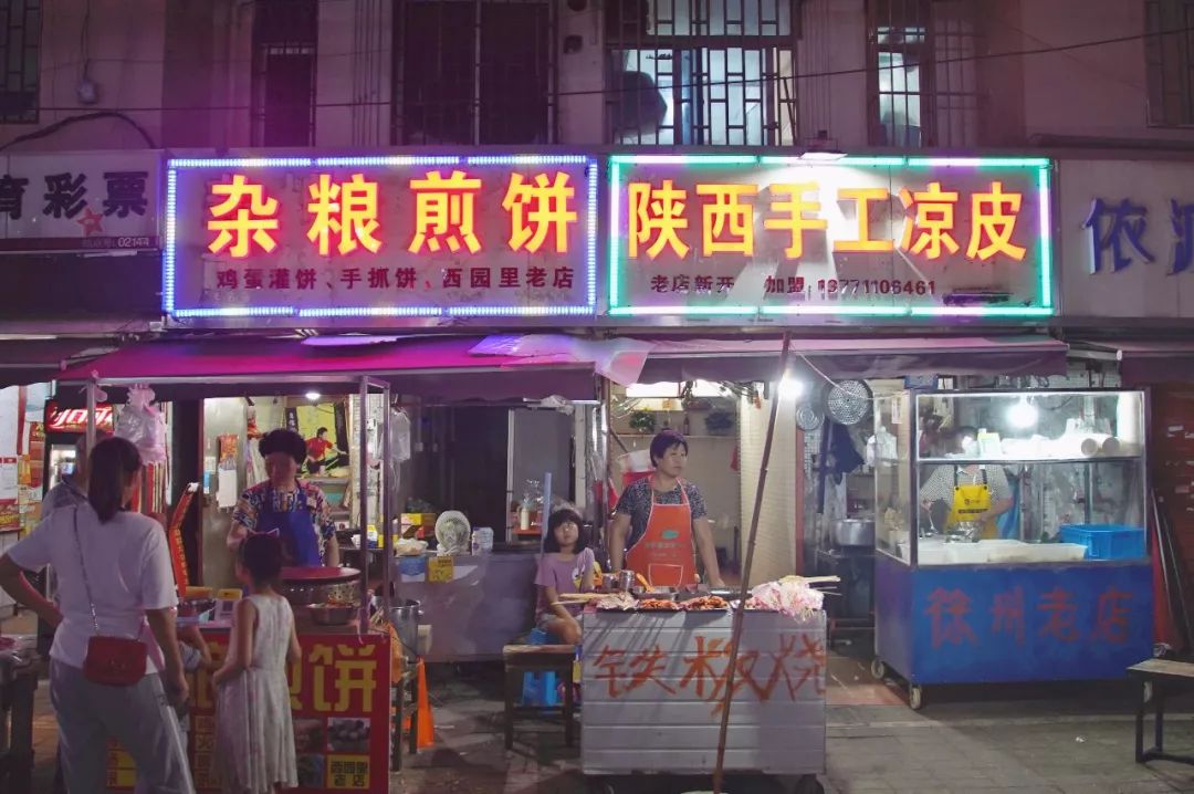 无夜市不夏天西园里菜场竟然是个深夜大食堂