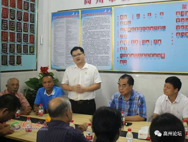 大赞高州原市委书记邹继海原人大常委会副主任练锋等领导亲临助力公益