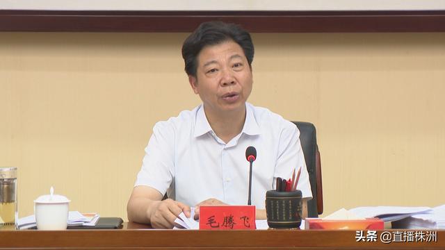 毛腾飞主持召开市委全面深化改革委员会第二次会议强调改革没有局外人