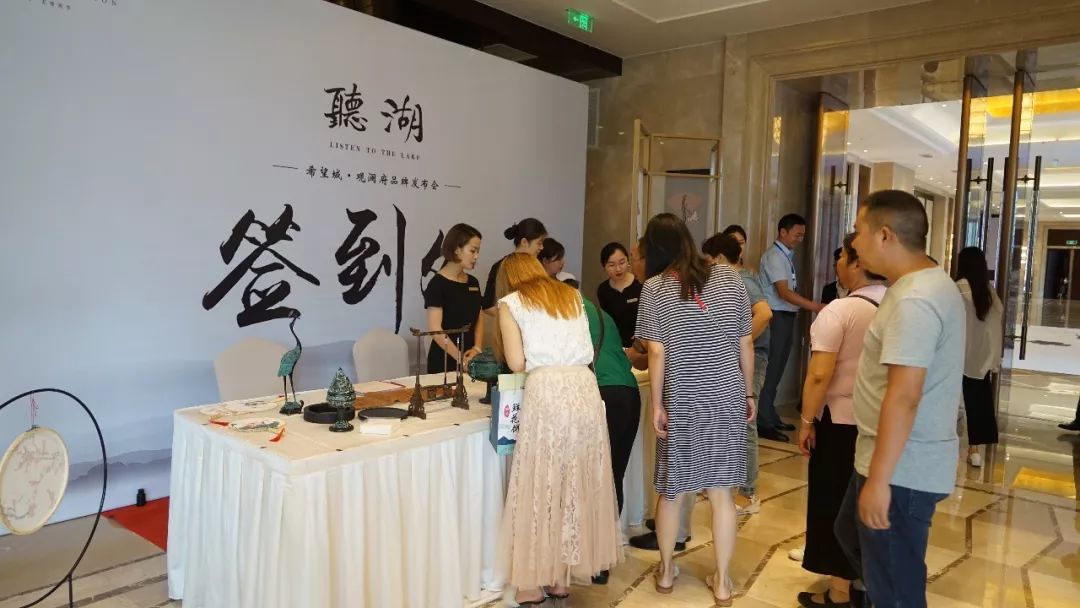 签到现场发布会开始之前,所邀嘉宾陆续进场,贵宾区座无虚席,现场人文