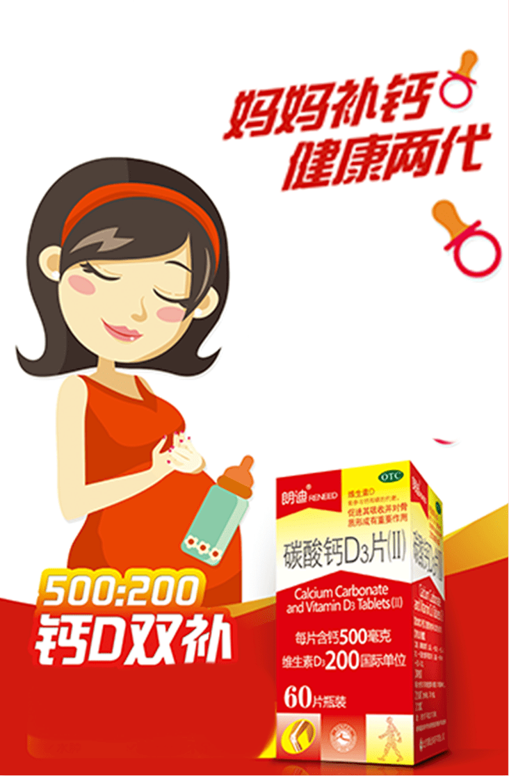 小马琪琪乳清乳铁蛋白粉关爱配方营养升级