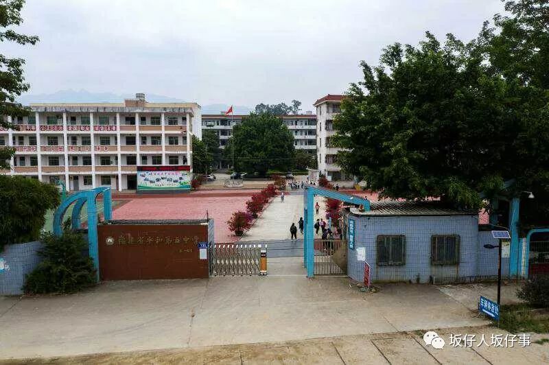 平和五中2019级高一年新生录取名单及报名须知