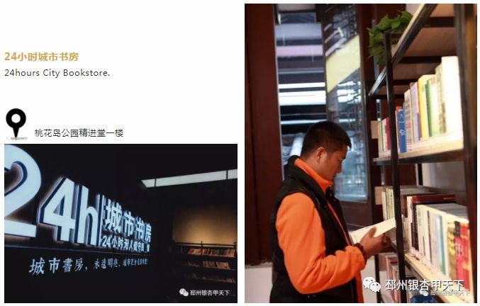 邳州找工作