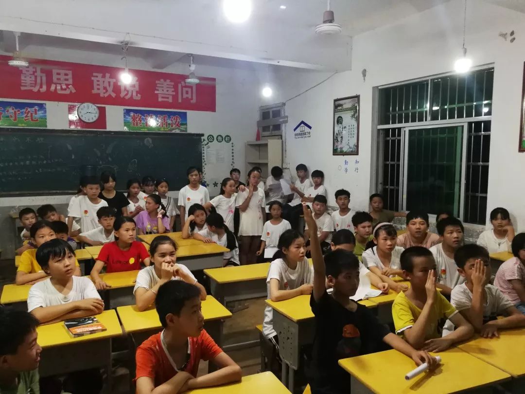 江曦课堂多彩课堂鹰潭市余江区黄庄中学支队