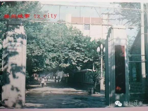 滕州一中校史上的四次高峰!百年老校名不虚传!_山东省
