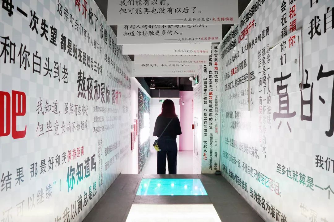 柳巷要爆了抖拍星空展失恋博物馆空降只要20元