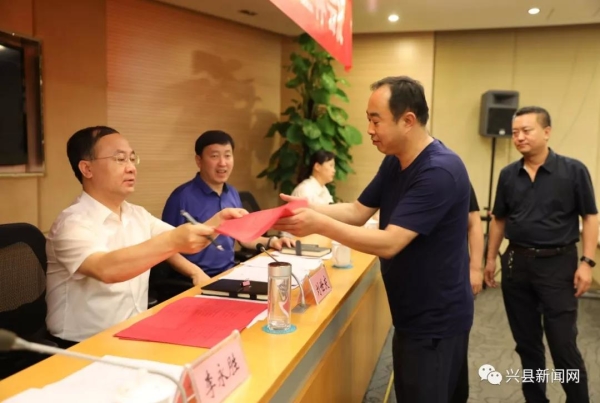 兴县政府安委会召开2019年第二次全体会