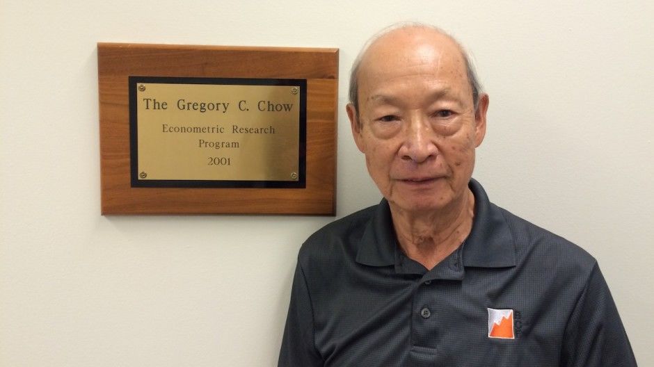 邹至庄和他的两个chowtest附珍贵史料