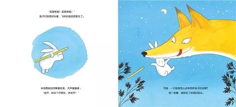 新华书店绘本馆故事姐姐讲故事兔子的心愿
