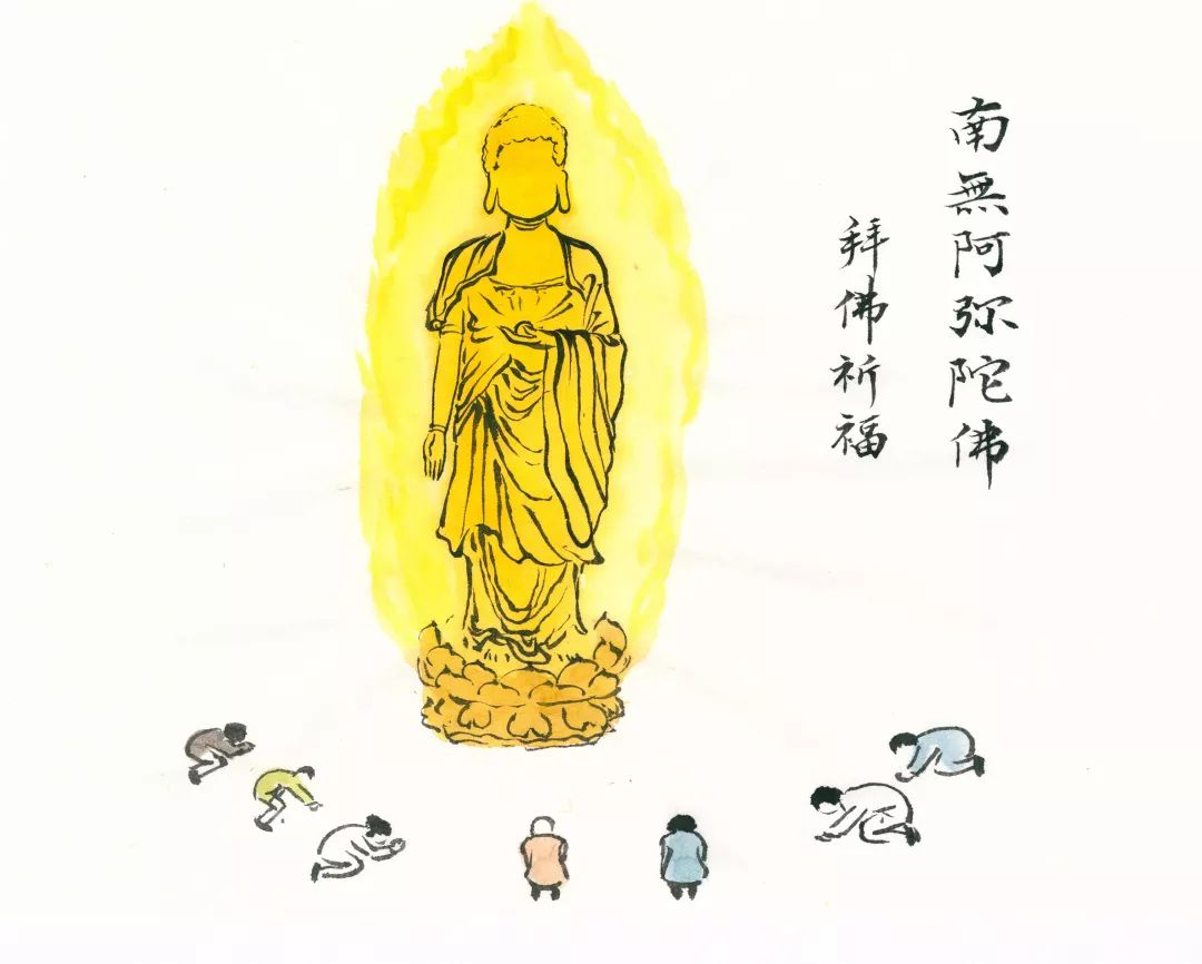 大家只要诚心称念阿弥陀佛 在临终时 阿弥陀佛就会亲自来接引 往生