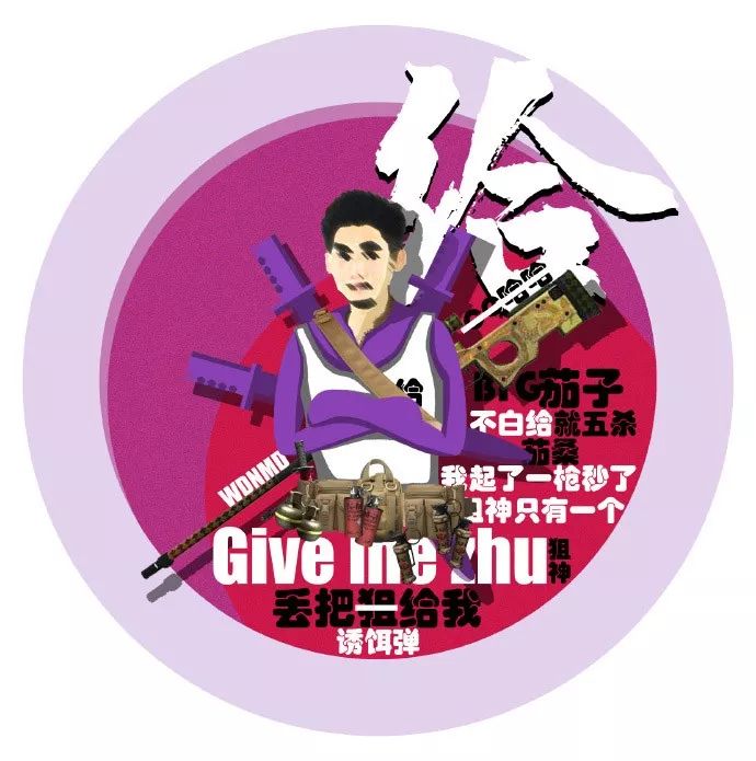 茄子担任让我们退战队狙击手csgo版固体战队今夜首秀