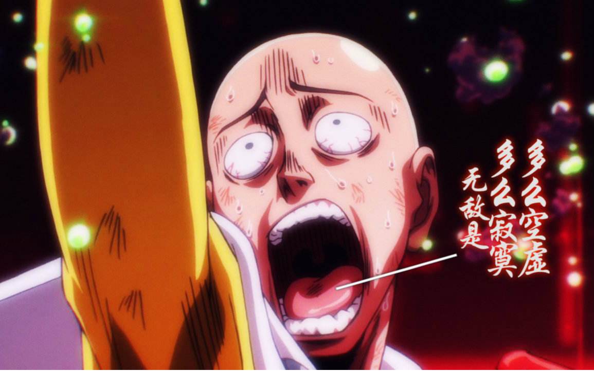 琦玉变秃了,也变强了,掌握了秃头之力的琦玉,已然成为一拳超人中真正