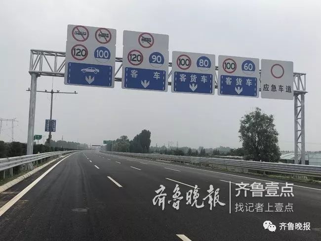 济青北线今天19点后允许车辆试通行_限速