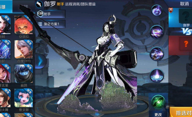 王者荣耀后期射手伽罗射程决定一切轻松风筝对手到死