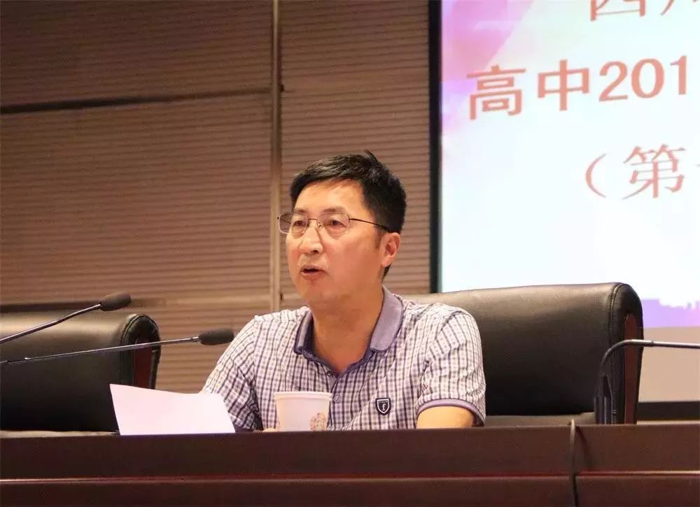 阆中中学举行高2020届高考备考研讨会