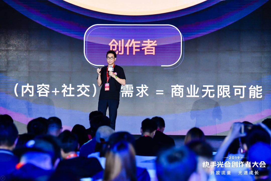 快手商业副总裁严强详解快手创作者"双10计划"