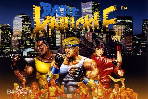 屡败屡战的世嘉sega的经典游戏怒之铁拳格斗三人组系列复活