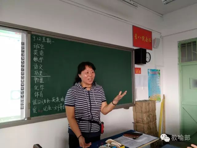 最美教师孙育红用爱耕耘心田的园丁