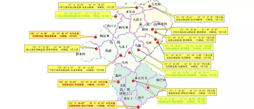 查明16起森林火灾起火原因他们经历的那些艰辛你可曾了解