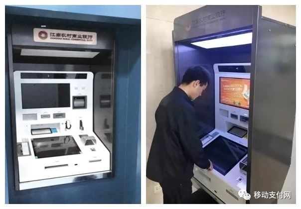 自助取款可以拉银行流水么 来自搜狐网