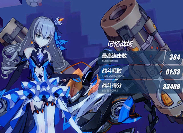 崩坏3理律鸭专属boss高达来了大佬女王用脚打36w