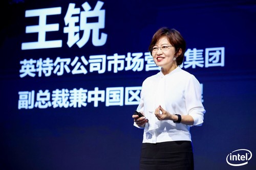 英特尔公司市场营销集团副总裁兼中国区总经理王锐发表演讲