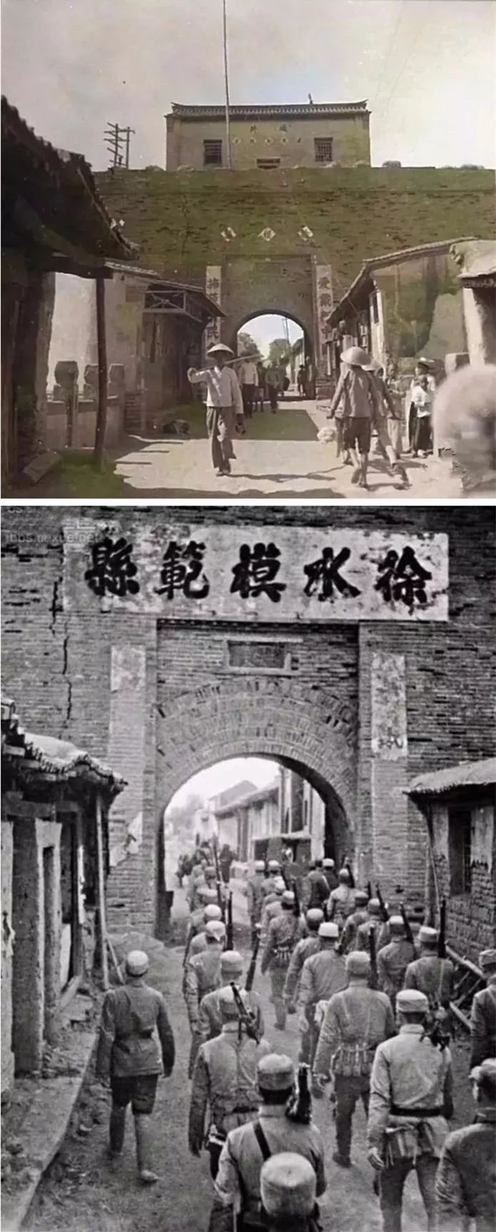 回眸解放前的徐水县城旧貌